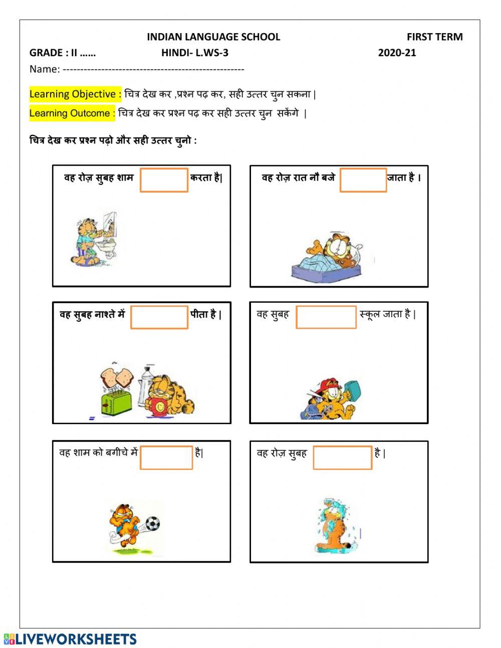 Logical thinking nd comprehension