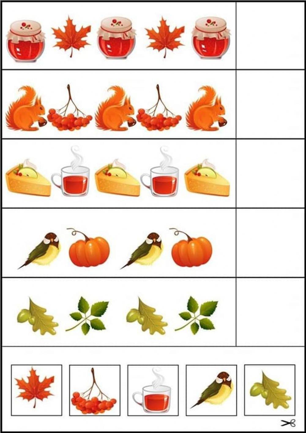 Послідовності