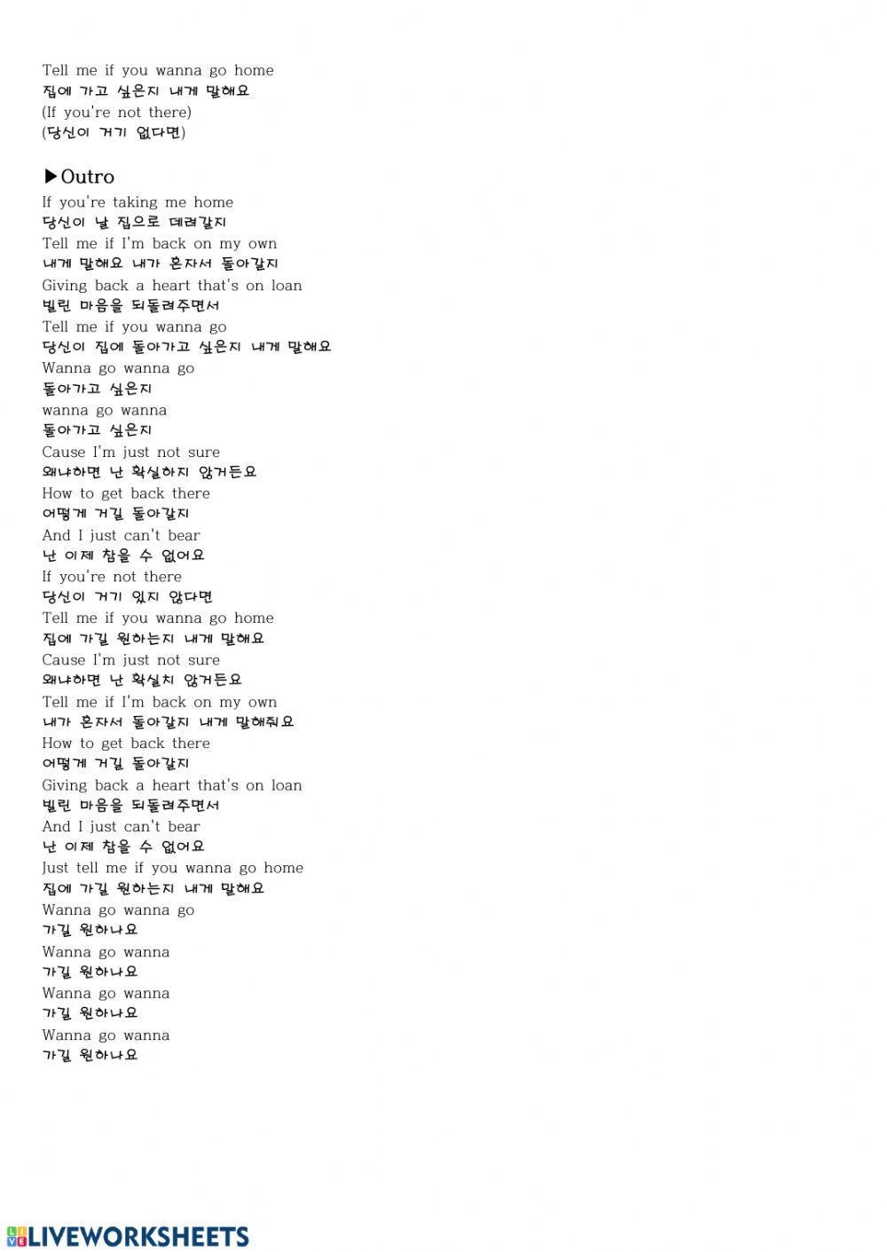 남산중 3학년 영어 동아(윤)-문법 팝송-whether-if