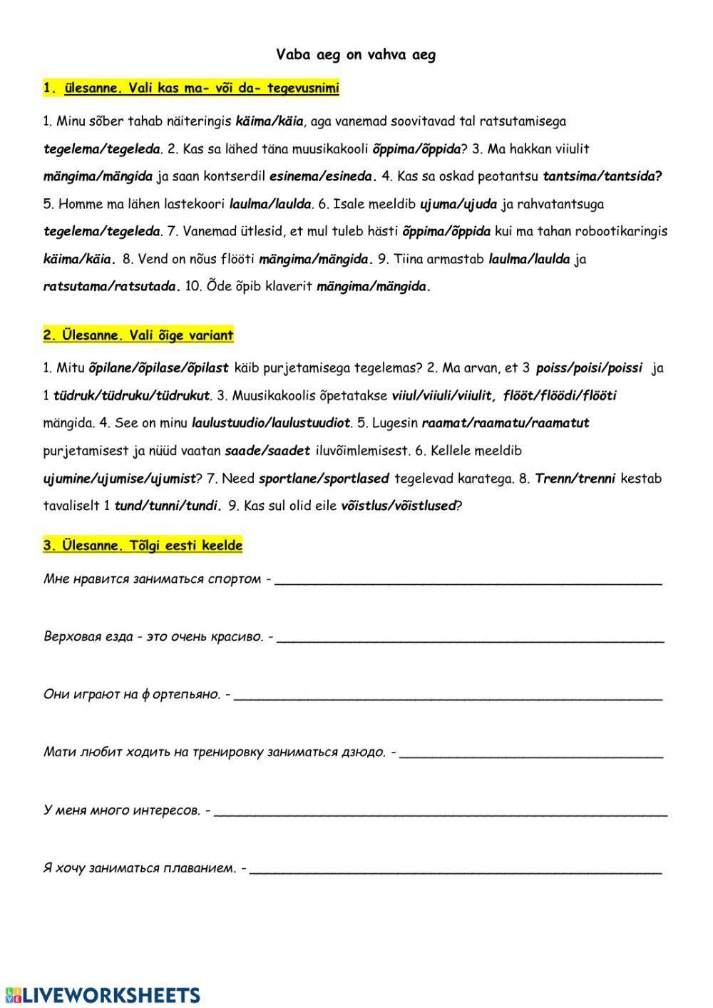 -Vaba aeg on vahva aeg-