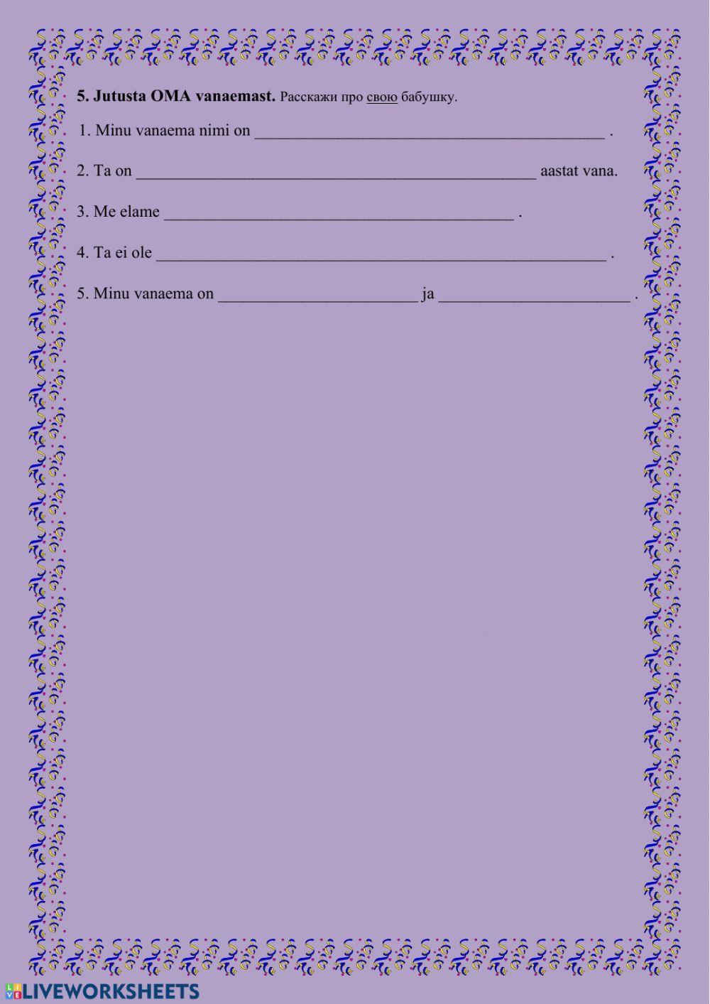 Me elame eraldi (Mangus, Simmul    2.klass)