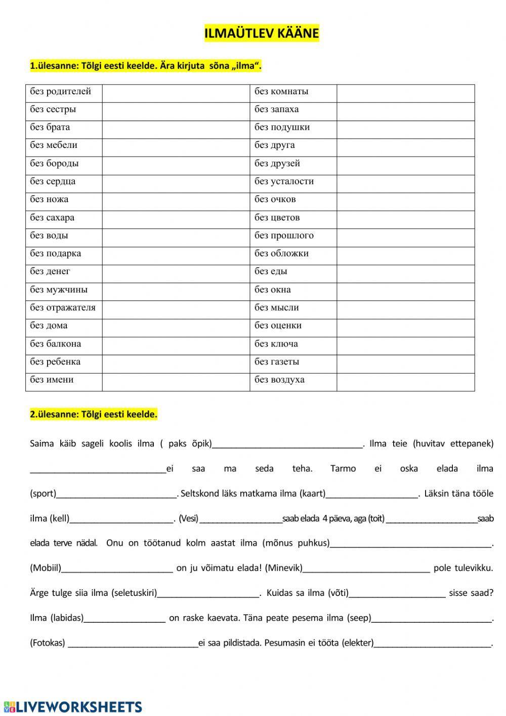 7klass-ILMAÜTLEV KÄÄNE