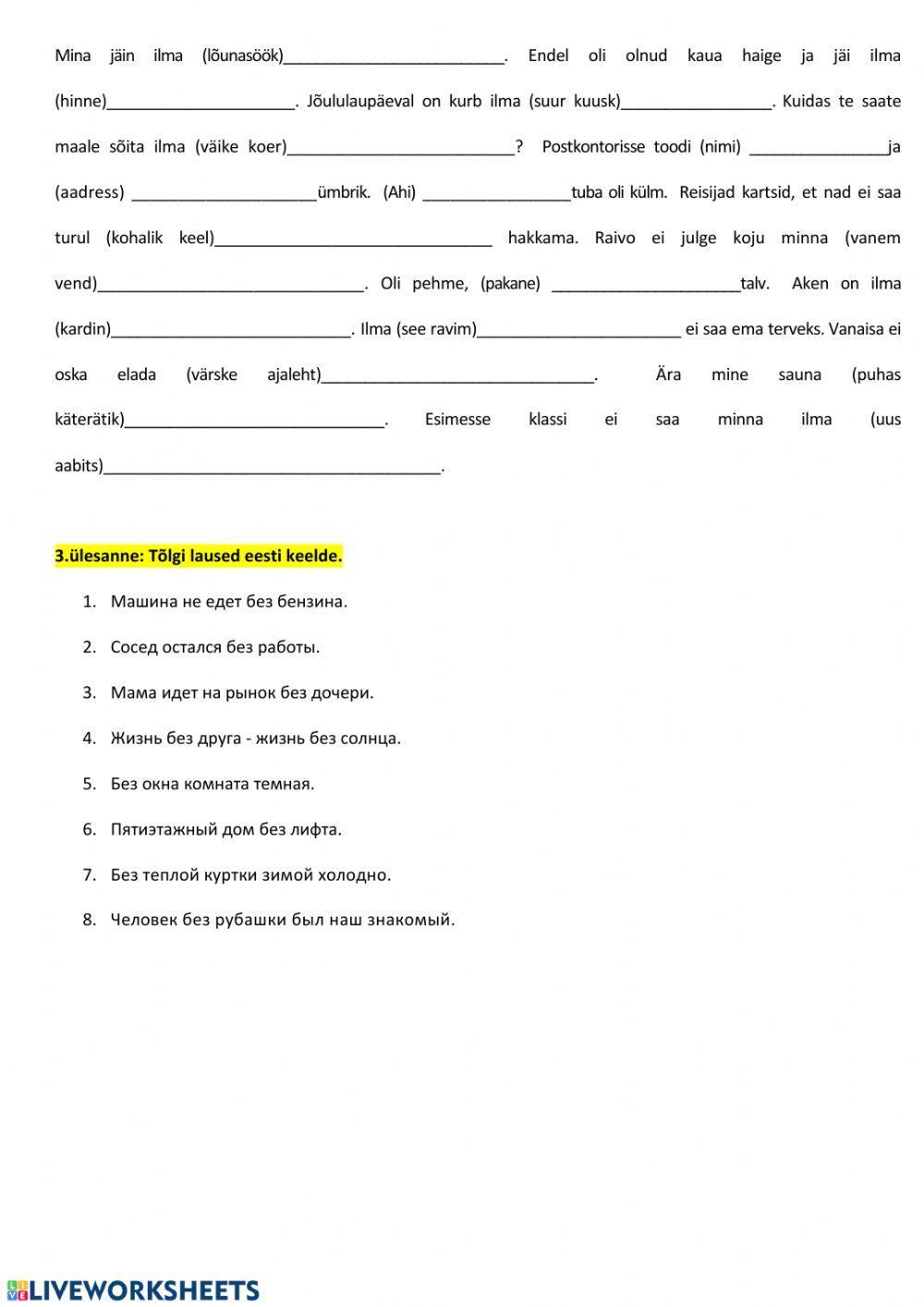 7klass-ILMAÜTLEV KÄÄNE