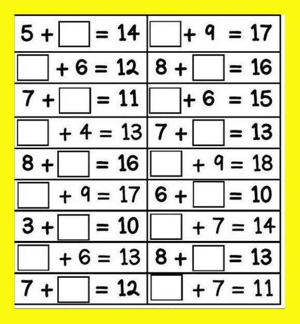 Математика