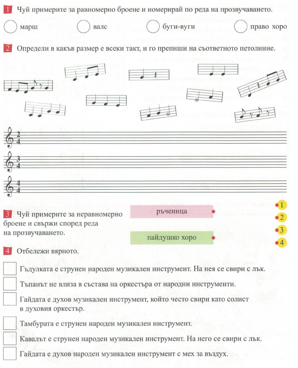 Равномерно и неравномерно броене