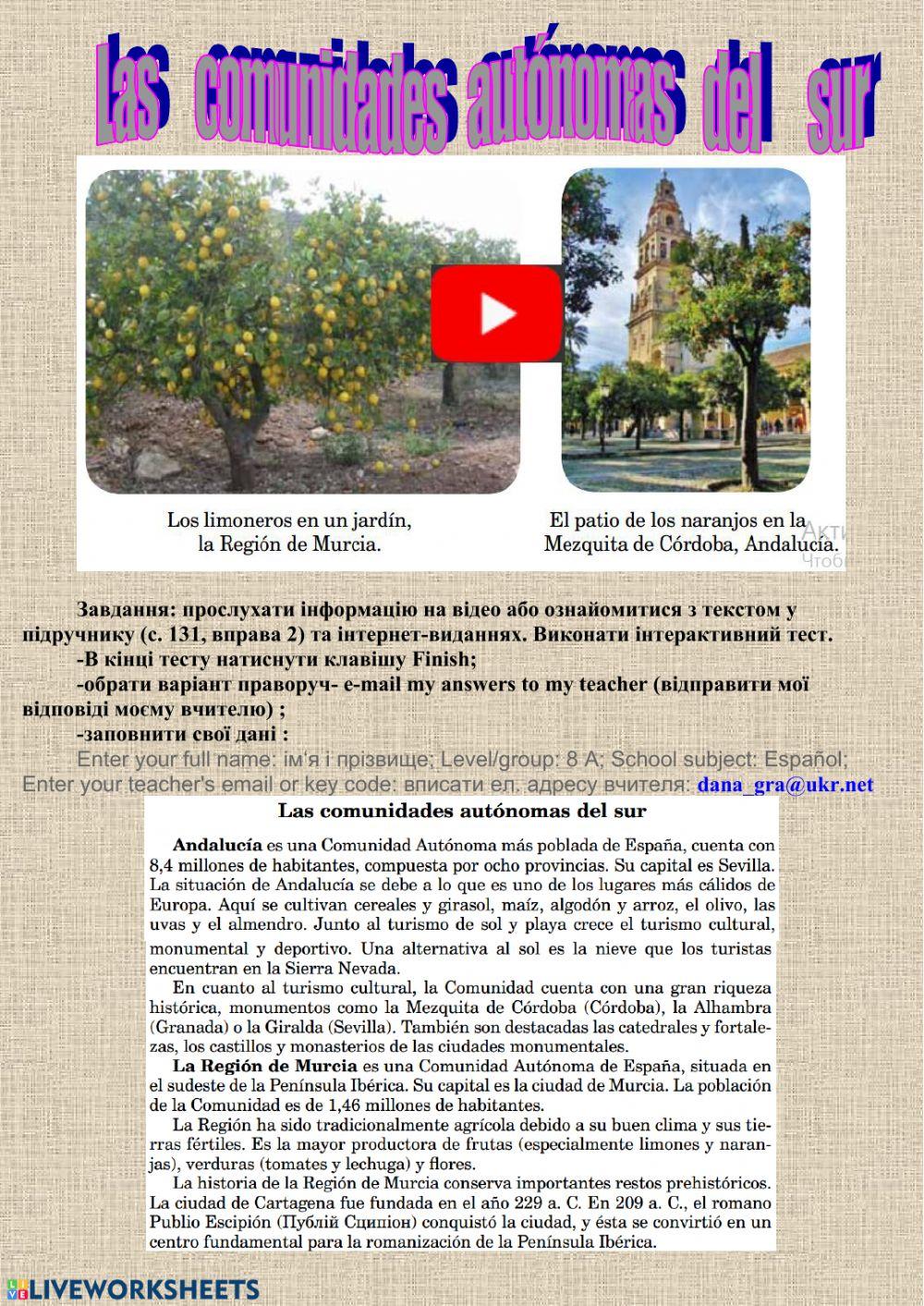 Las comunidades autónomas del sur