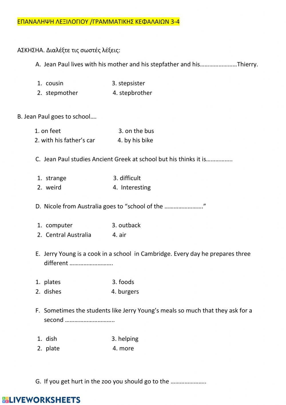 EΠΑΝΑΛΗΨΗ ΚΕΦ 3-4 THINK TEEN 1 AΡΧ