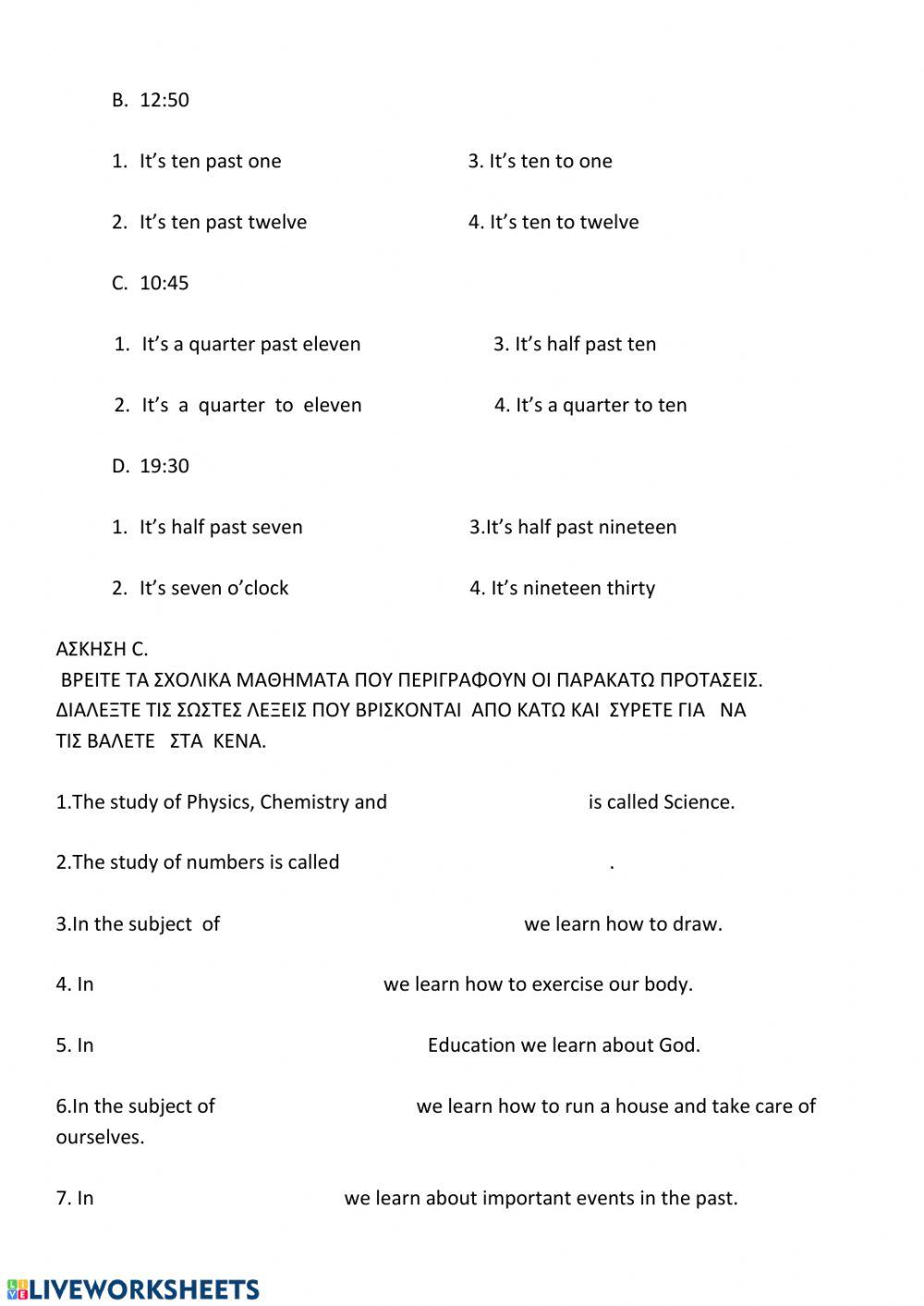 EΠΑΝΑΛΗΨΗ ΚΕΦ 3-4 THINK TEEN 1 AΡΧ