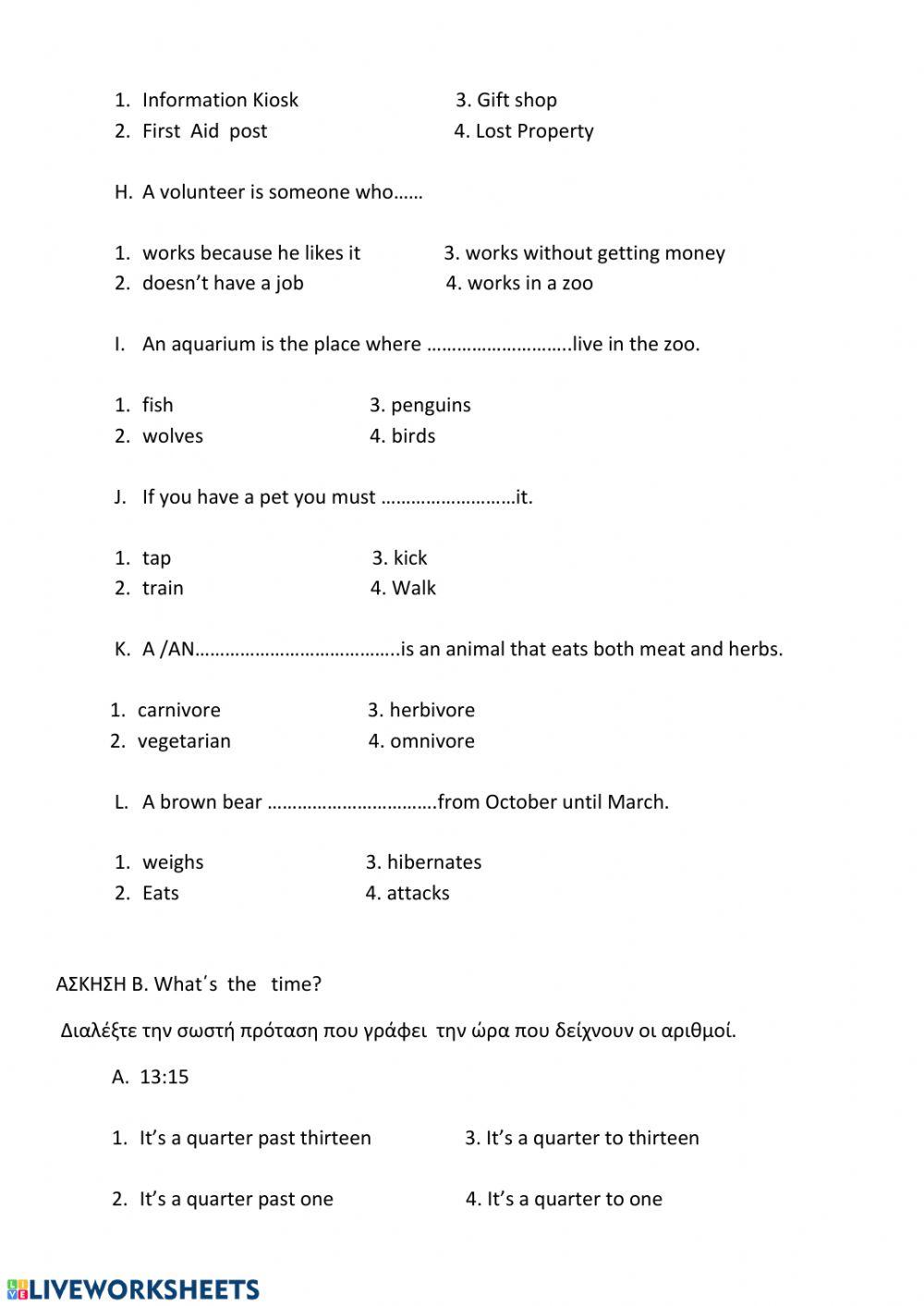 EΠΑΝΑΛΗΨΗ ΚΕΦ 3-4 THINK TEEN 1 AΡΧ