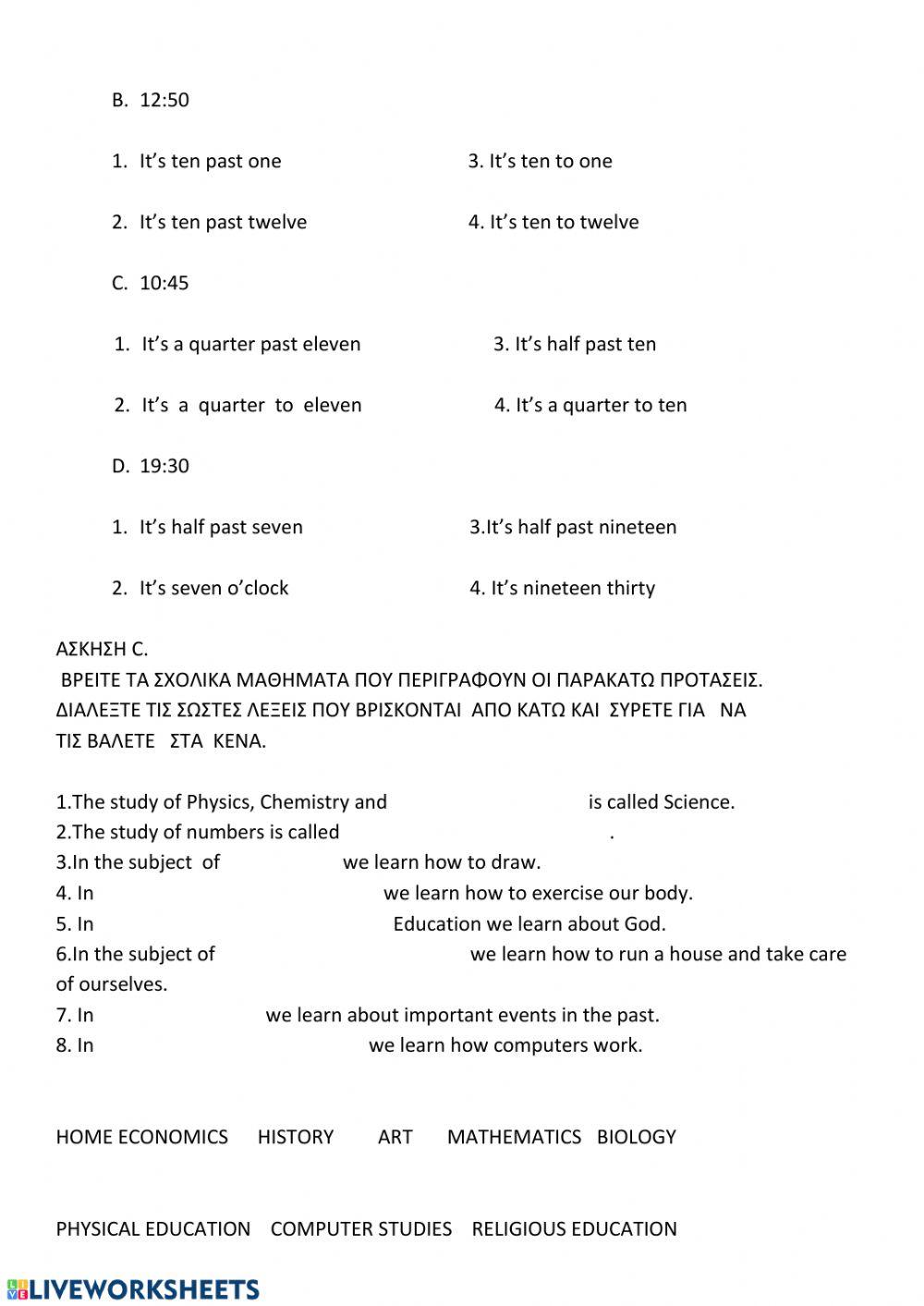 EΠΑΝΑΛΗΨΗ ΚΕΦ 3-4 THINK TEEN 1 AΡΧ