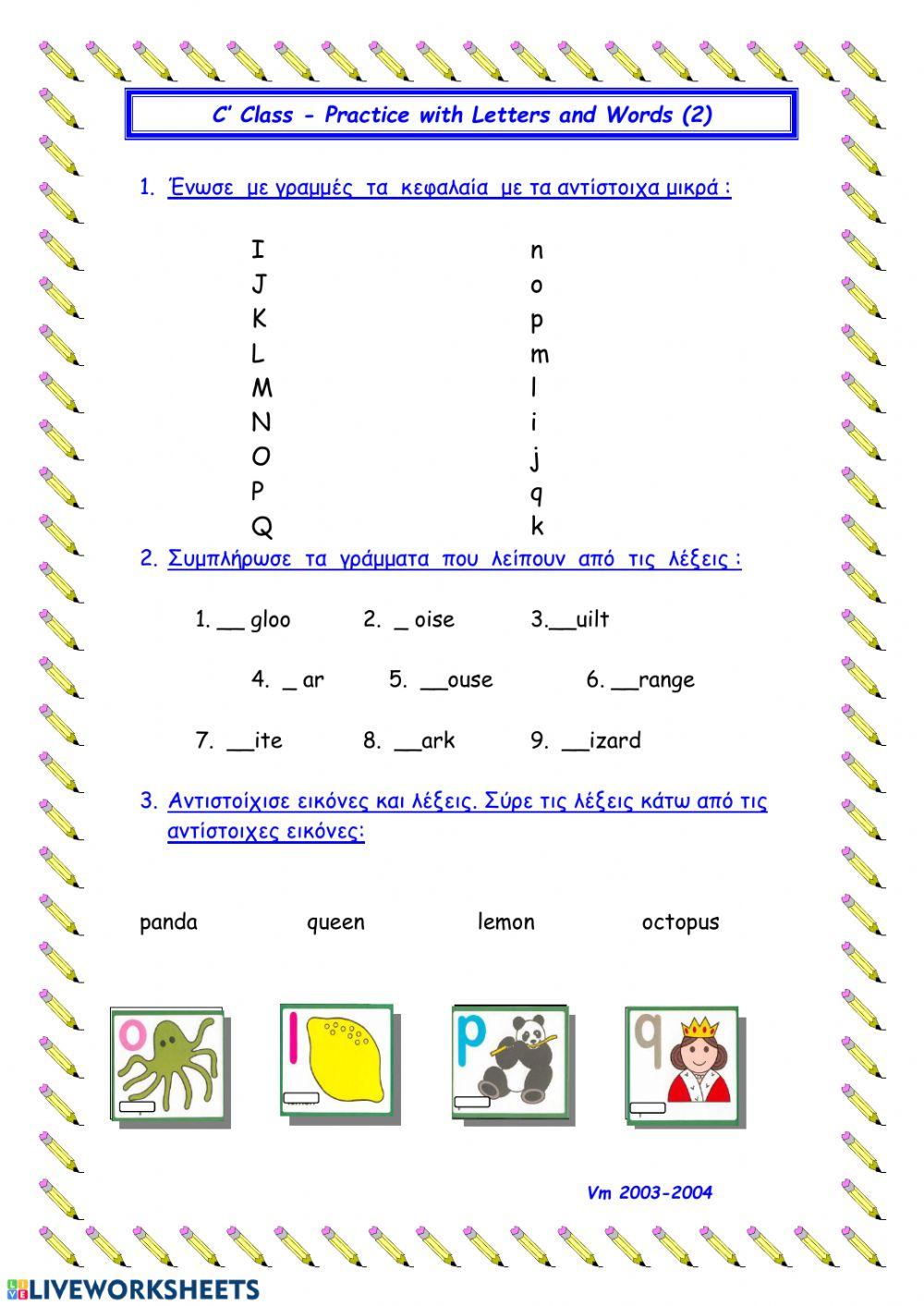 Magic Book 2 - Pre-Unit - Alphabet Activity - Part 2