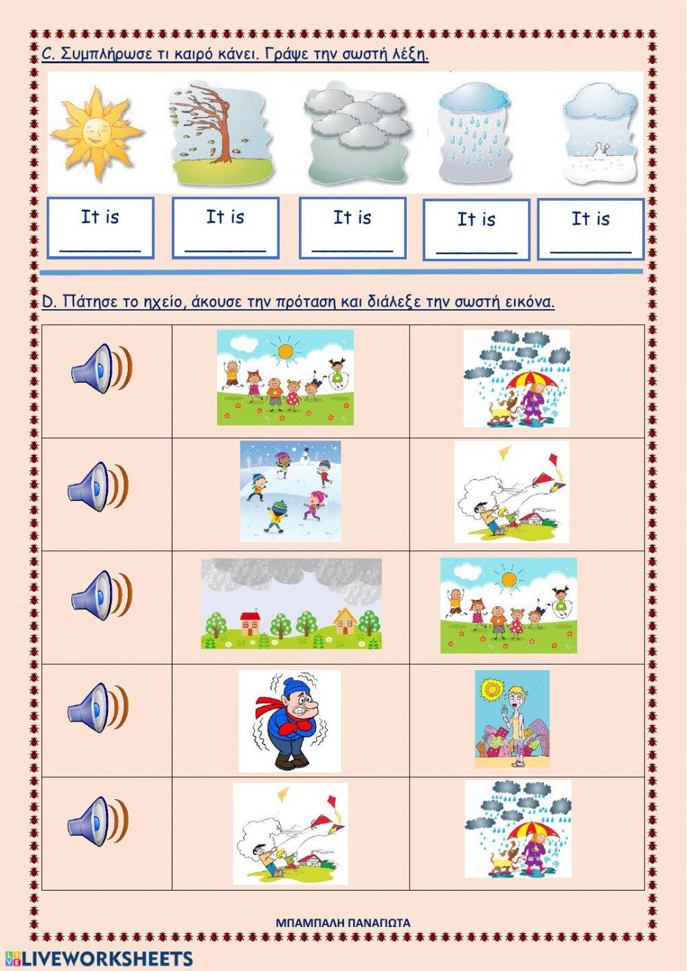 Unit 4 lesson 2 Unit 4 lesson 2