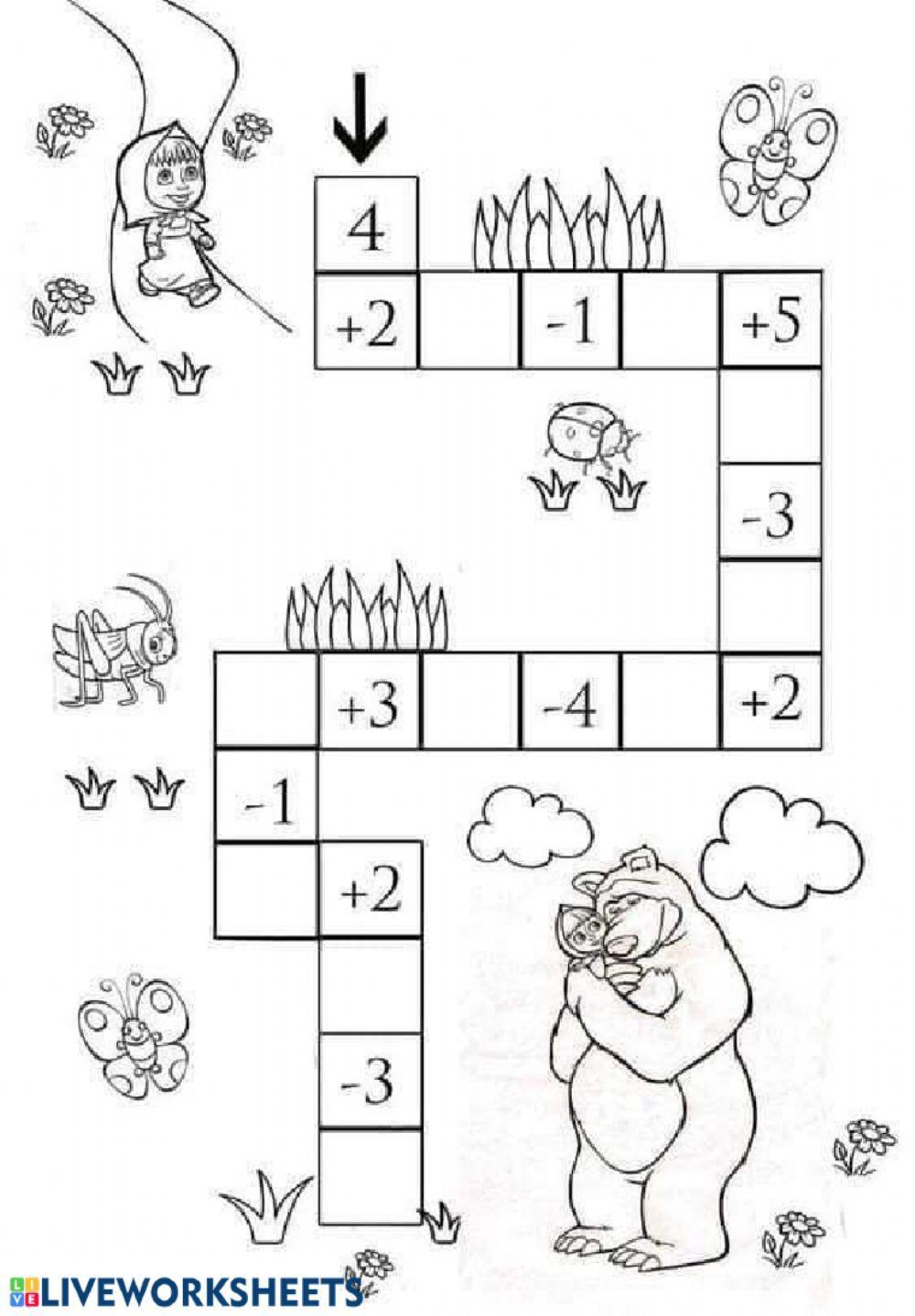 Caminos de sumas y restas