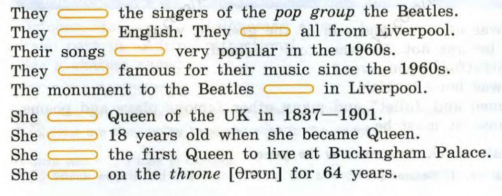 Beatles & Queen