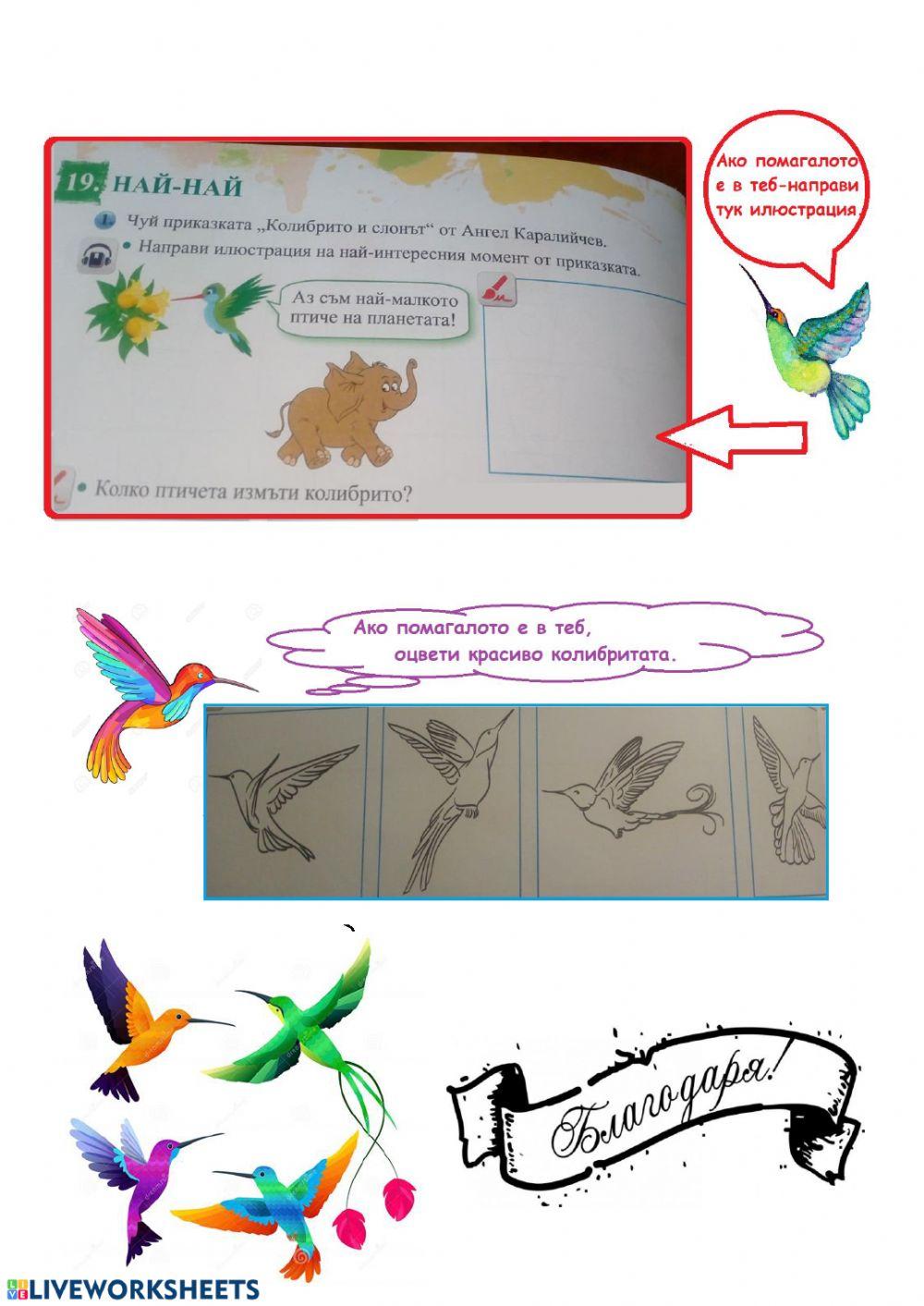 Занимание 4