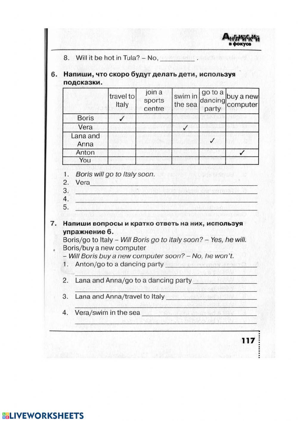 незалежності україни 16а