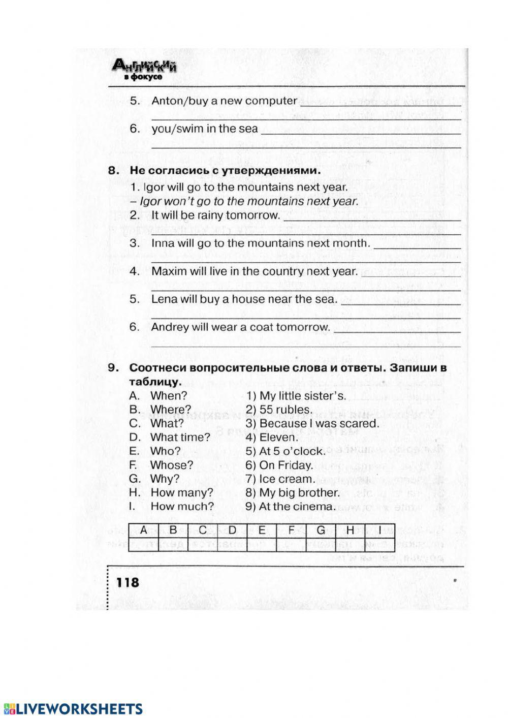 Spotlight 4 урок 16а