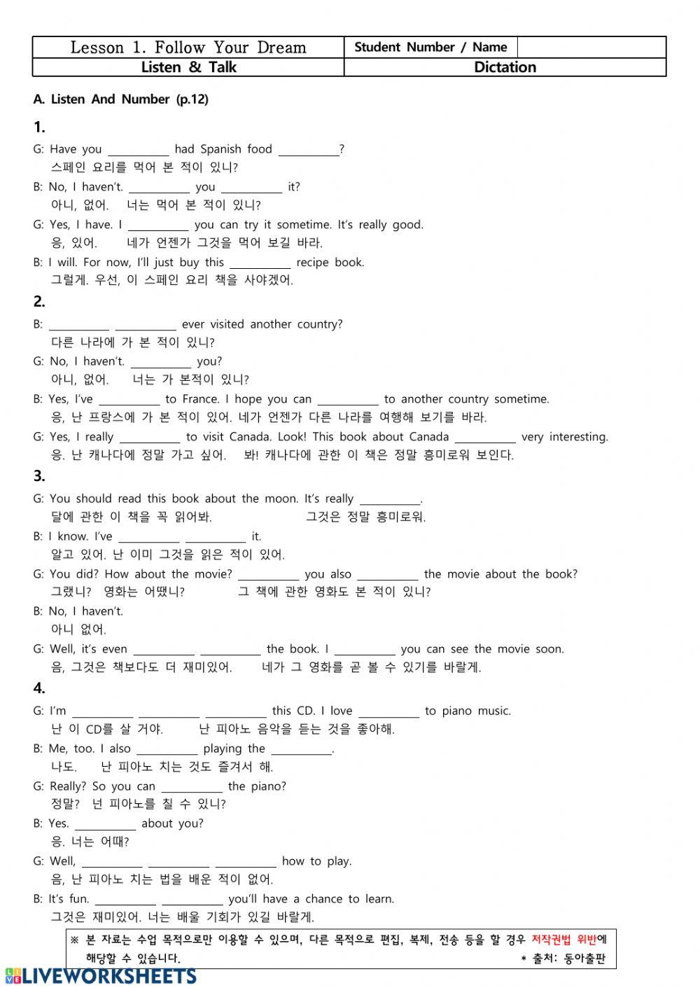남산중 3학년 동아(윤) Lesson 1. Listen and Talk A