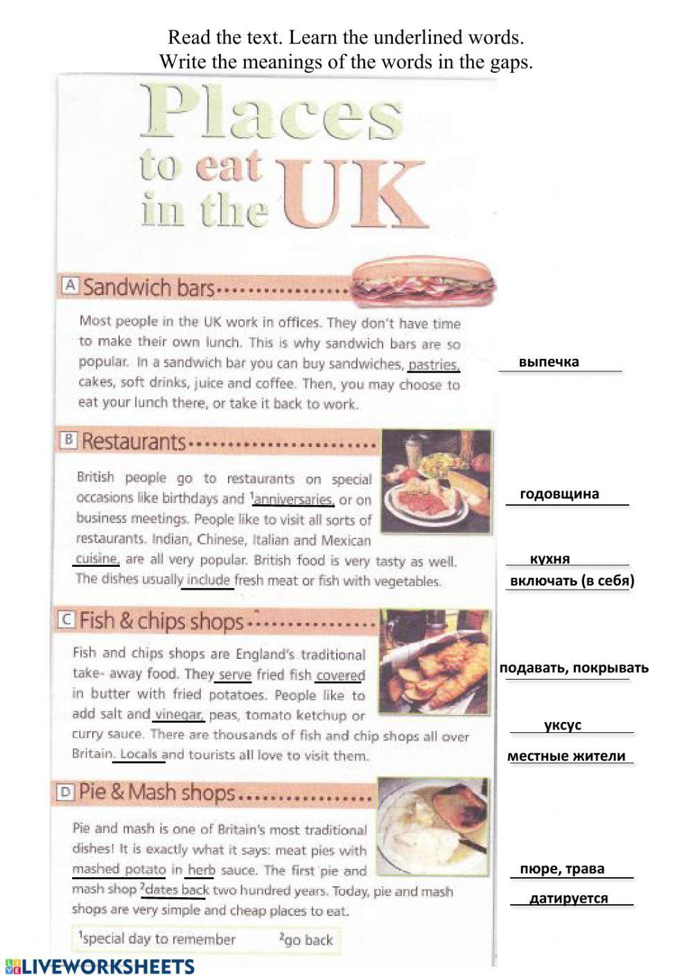 Places to eat in the UK