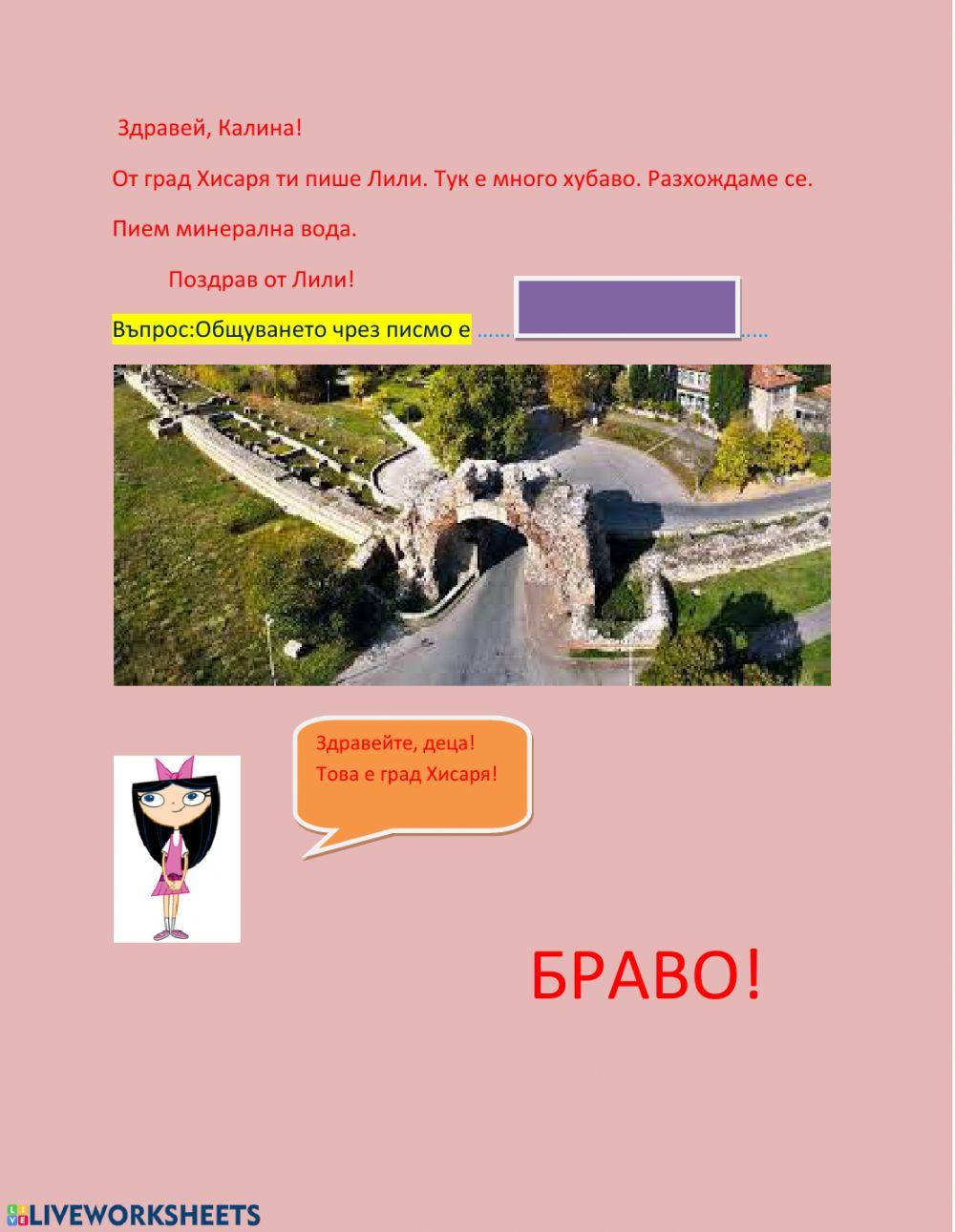 Самоподготовка