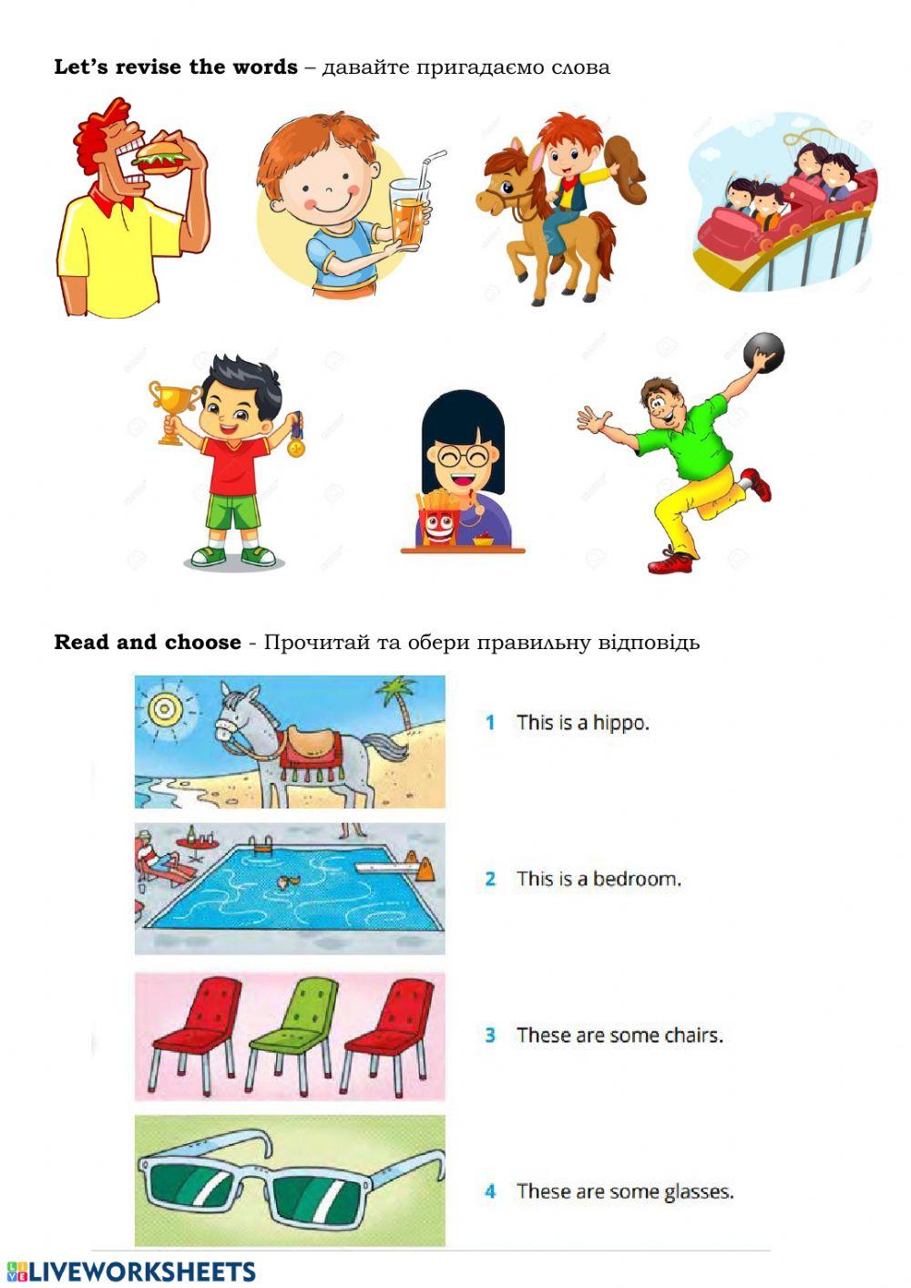 Amusement Park - review