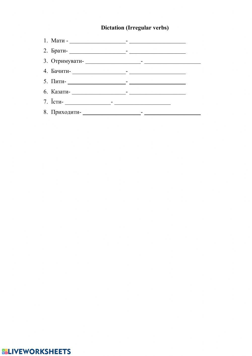 Irregular Verbs drilling