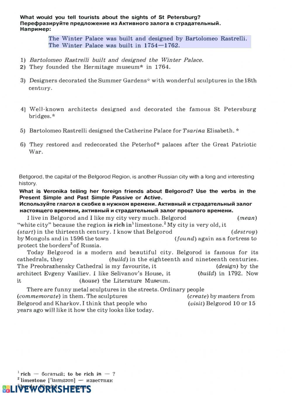 Present and Past Passive Voice