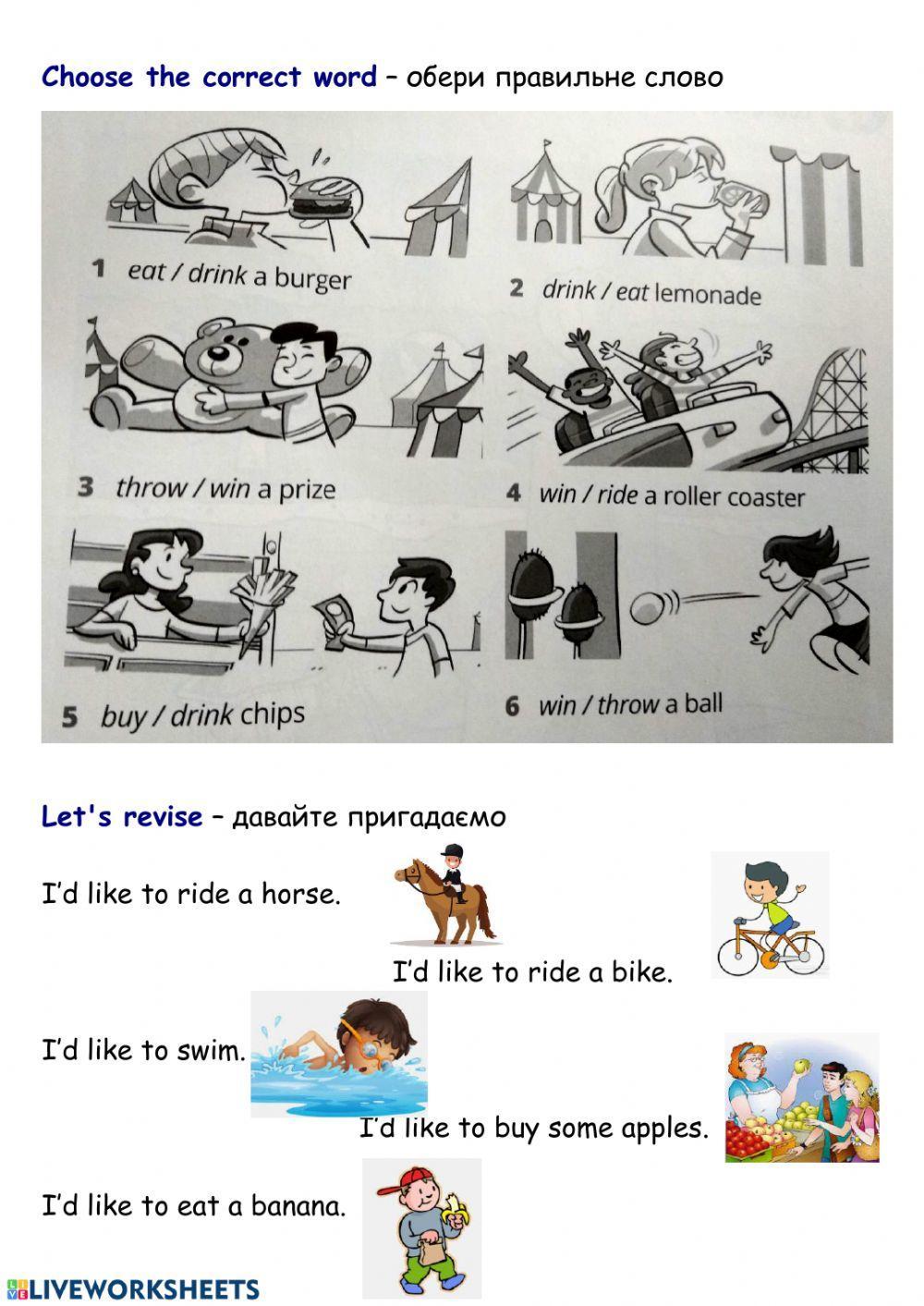 Amusement Park - reading