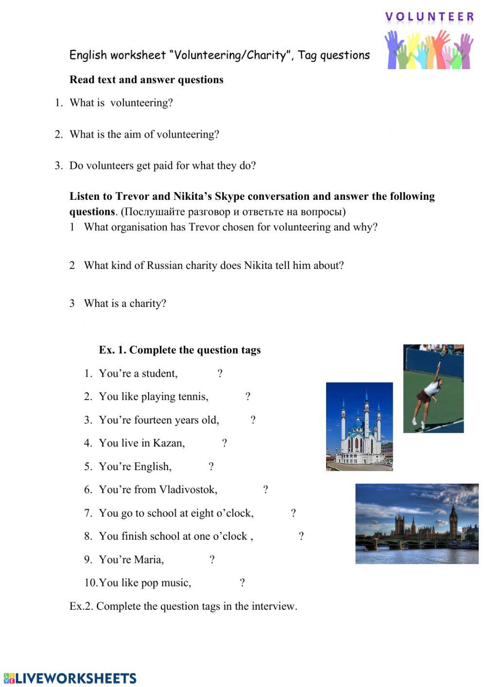 Волонтёрская деятельность. Разделительные вопросы