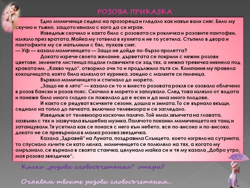 Прилагателно име - упражнение worksheet | Live Worksheets