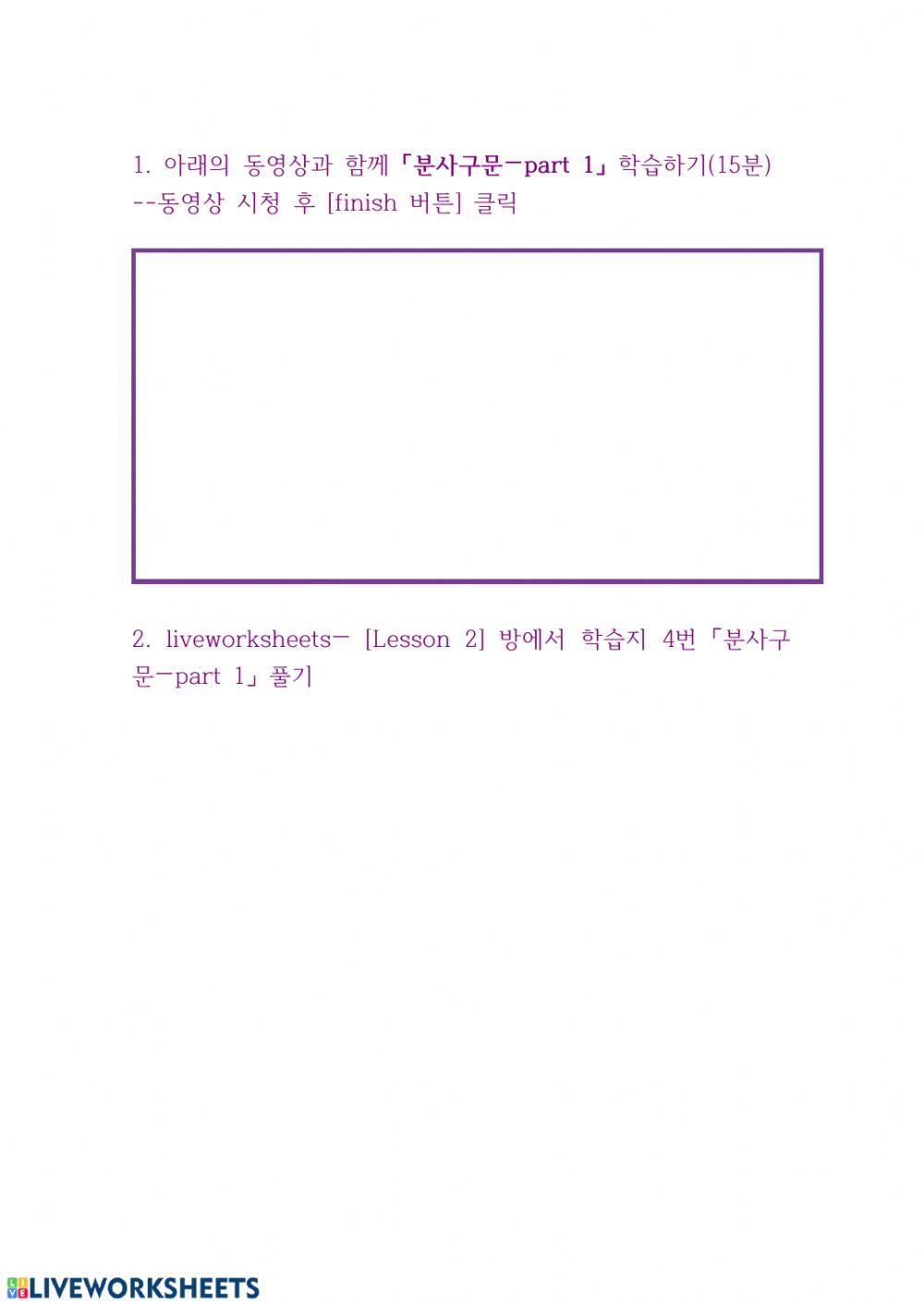 분사군문 -- part 1 -- 동영상