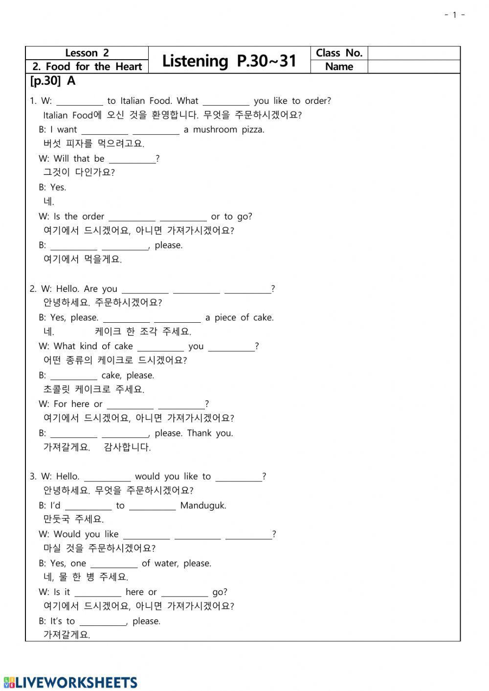 탄금중 동아(윤) 3학년 2과 Listen & Talk