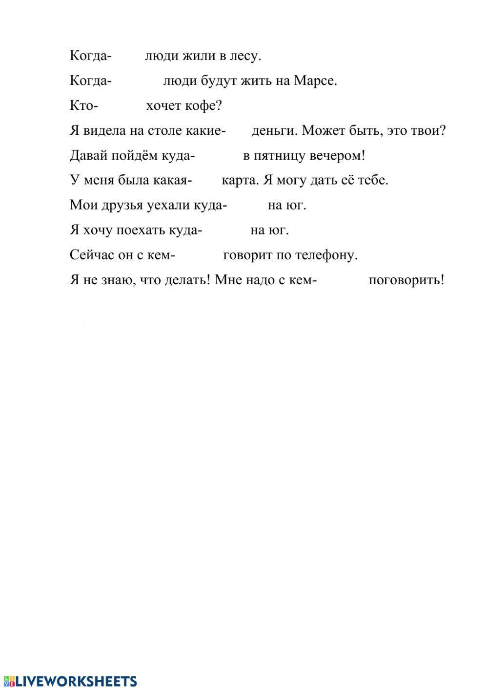 То или нибудь