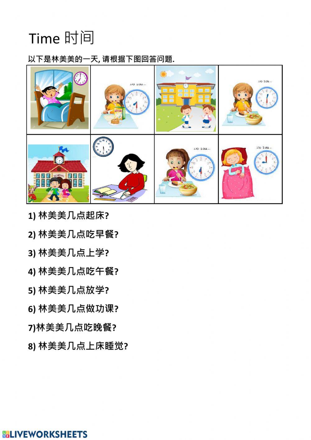 Time Worksheet