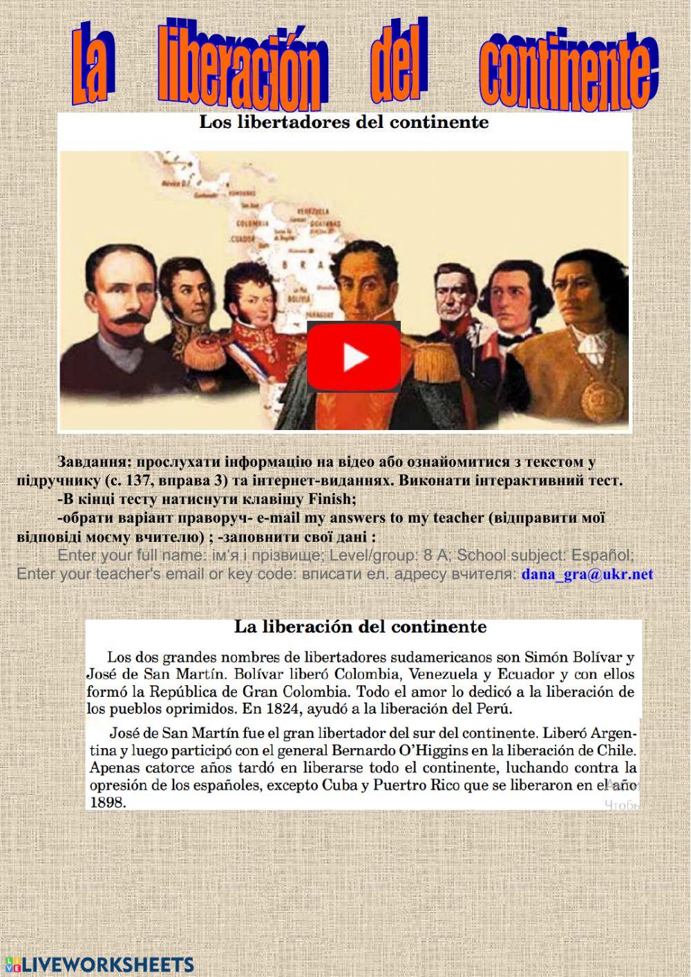 La liberación del continente