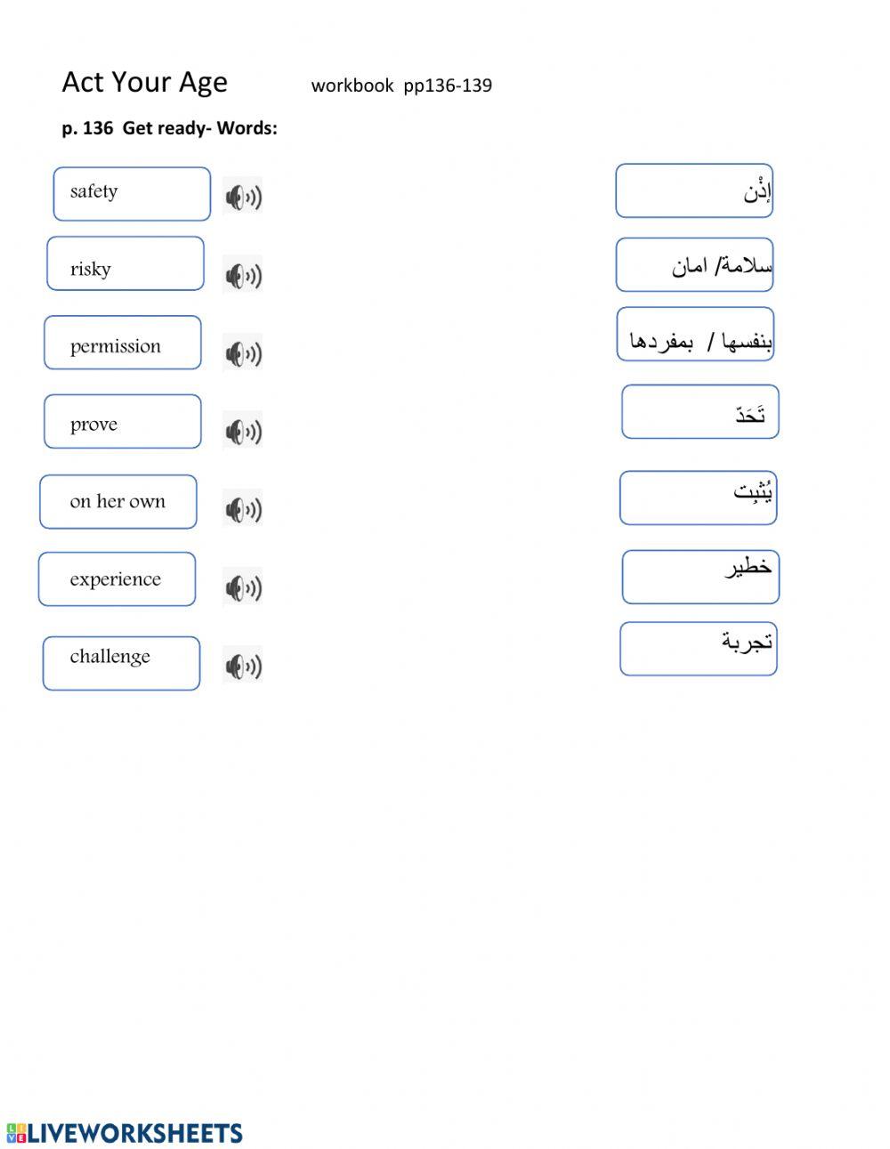 Act Your Age Practice-Unit 4 -Just Thinking  