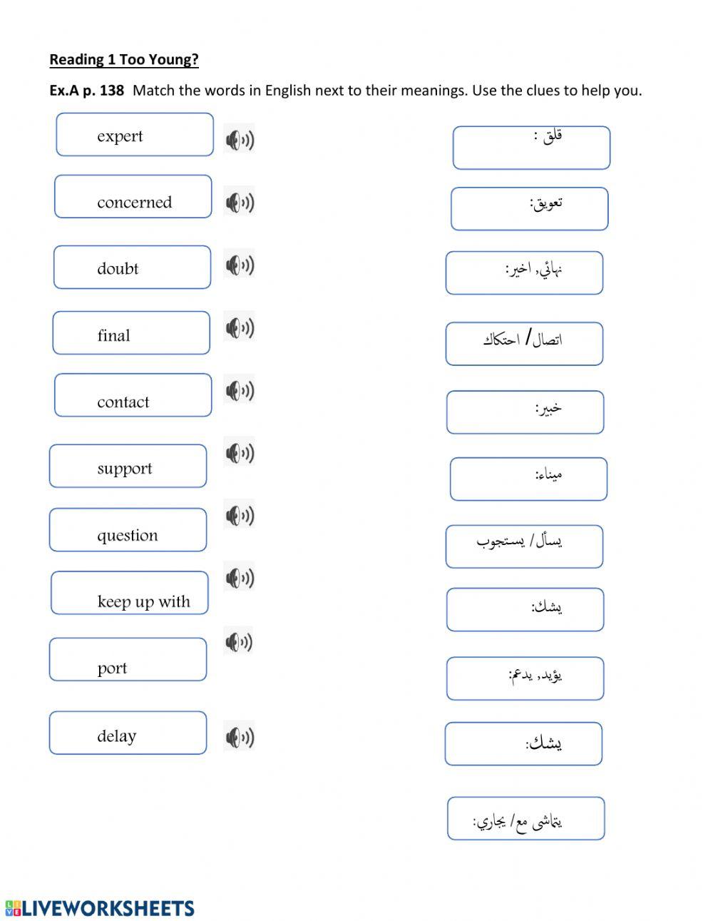 Act Your Age Practice-Unit 4 -Just Thinking  