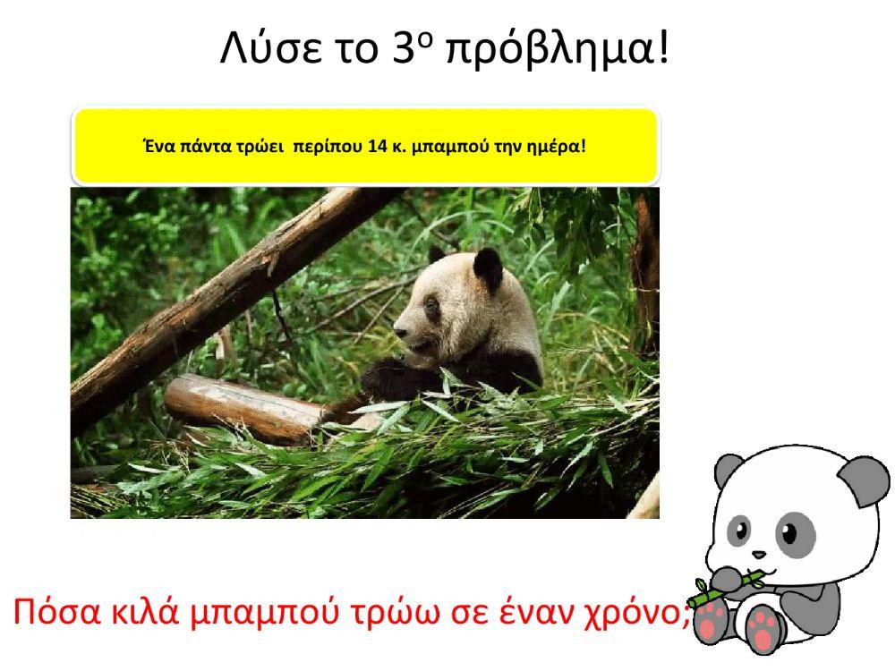 Απλά προβλήματα Μαθηματικών