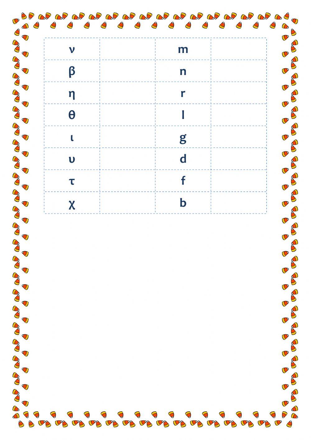 1. εργασια τπε α και β δημοτικου