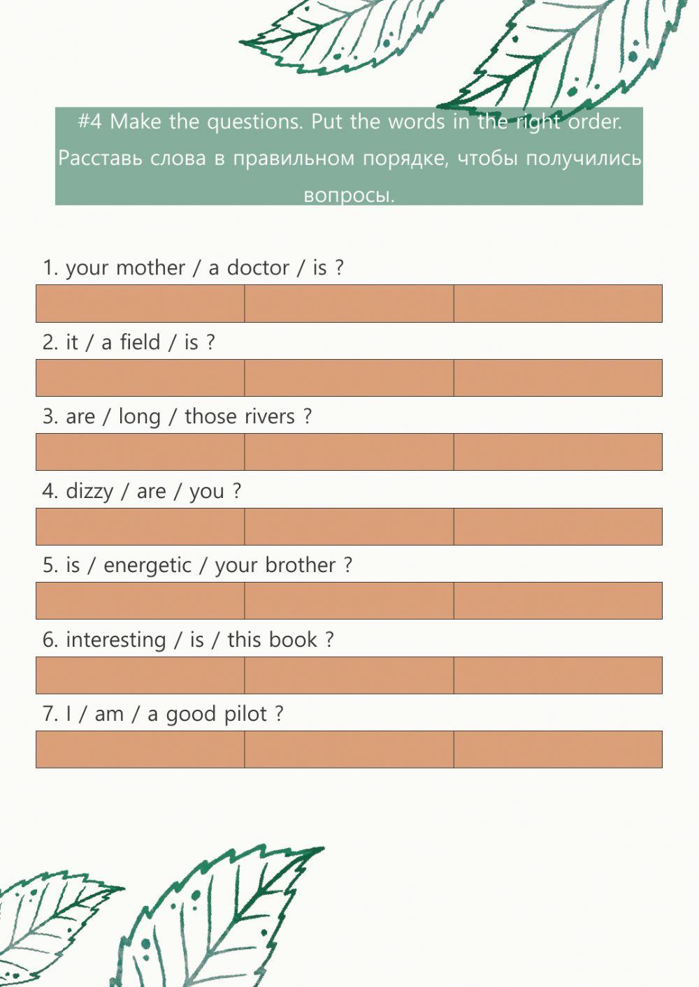 TO BE - am - is - are