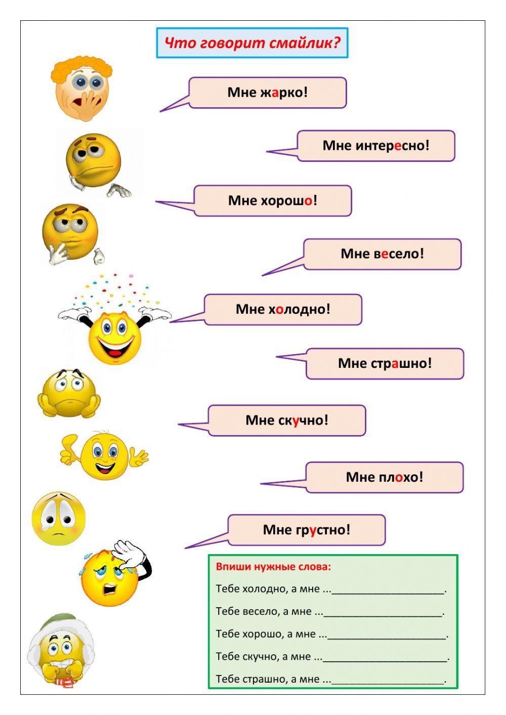 Мне жарко-холодно-весело...