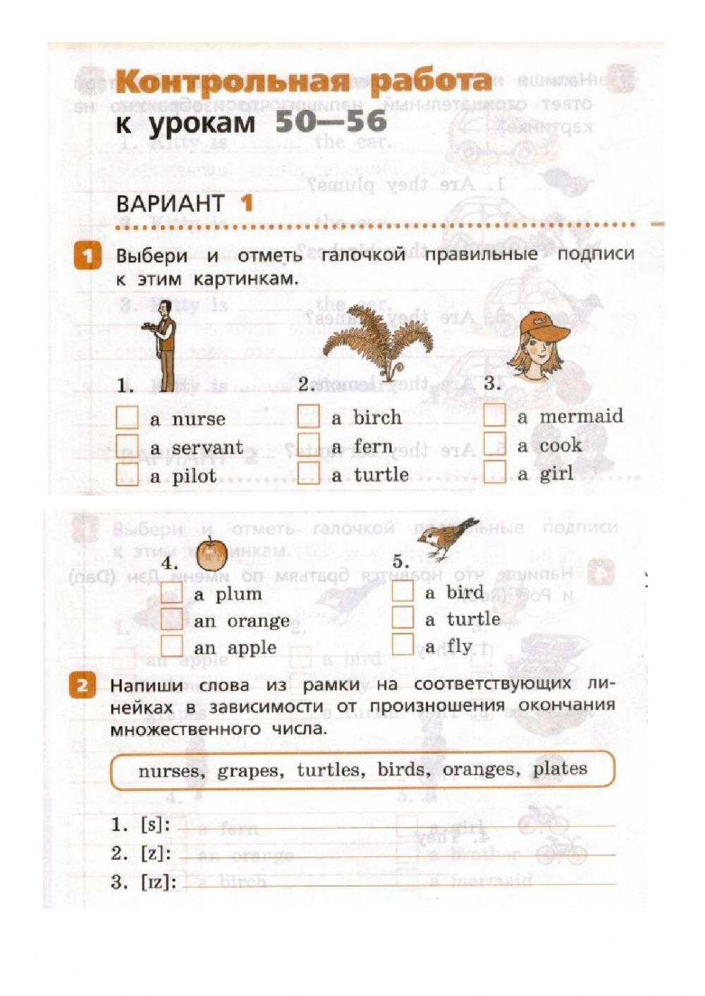 Контрольная 12 мая