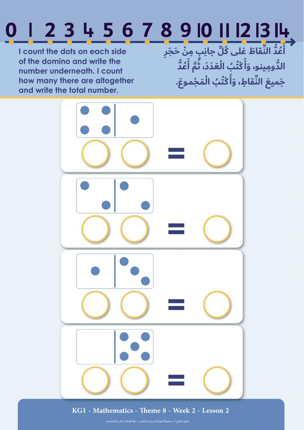 Math worksheet exercise | Live Worksheets