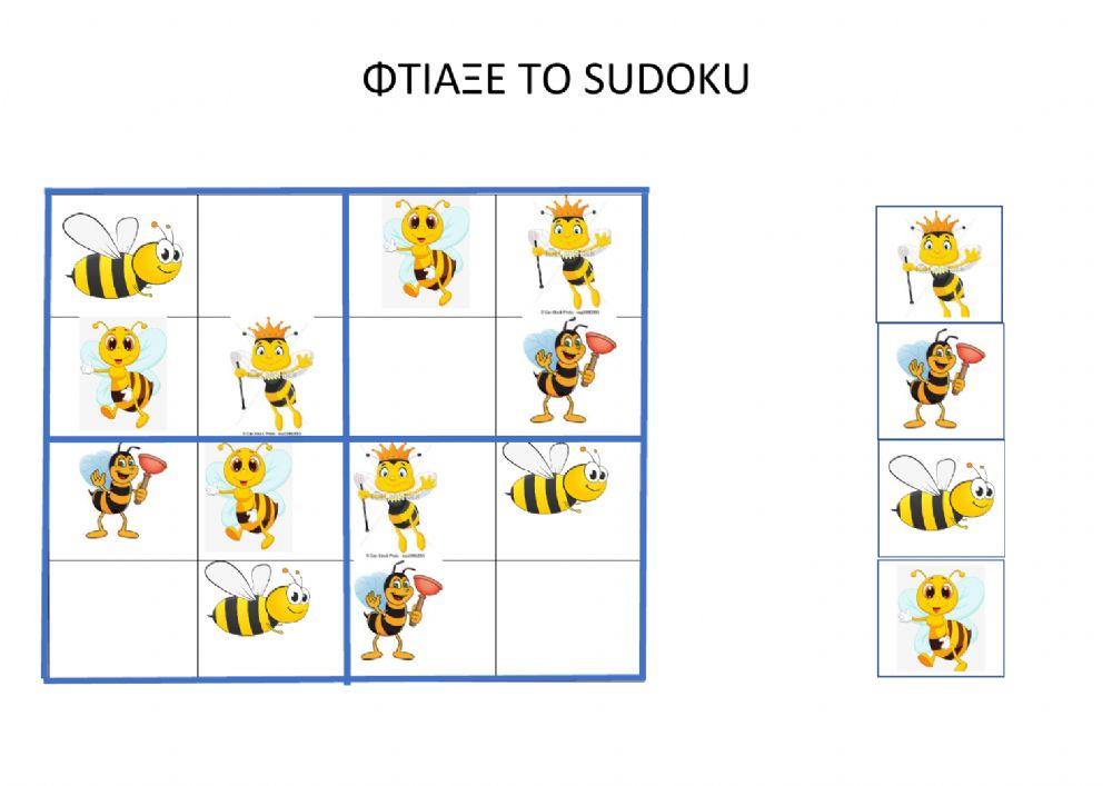 Μελισσα sudoku