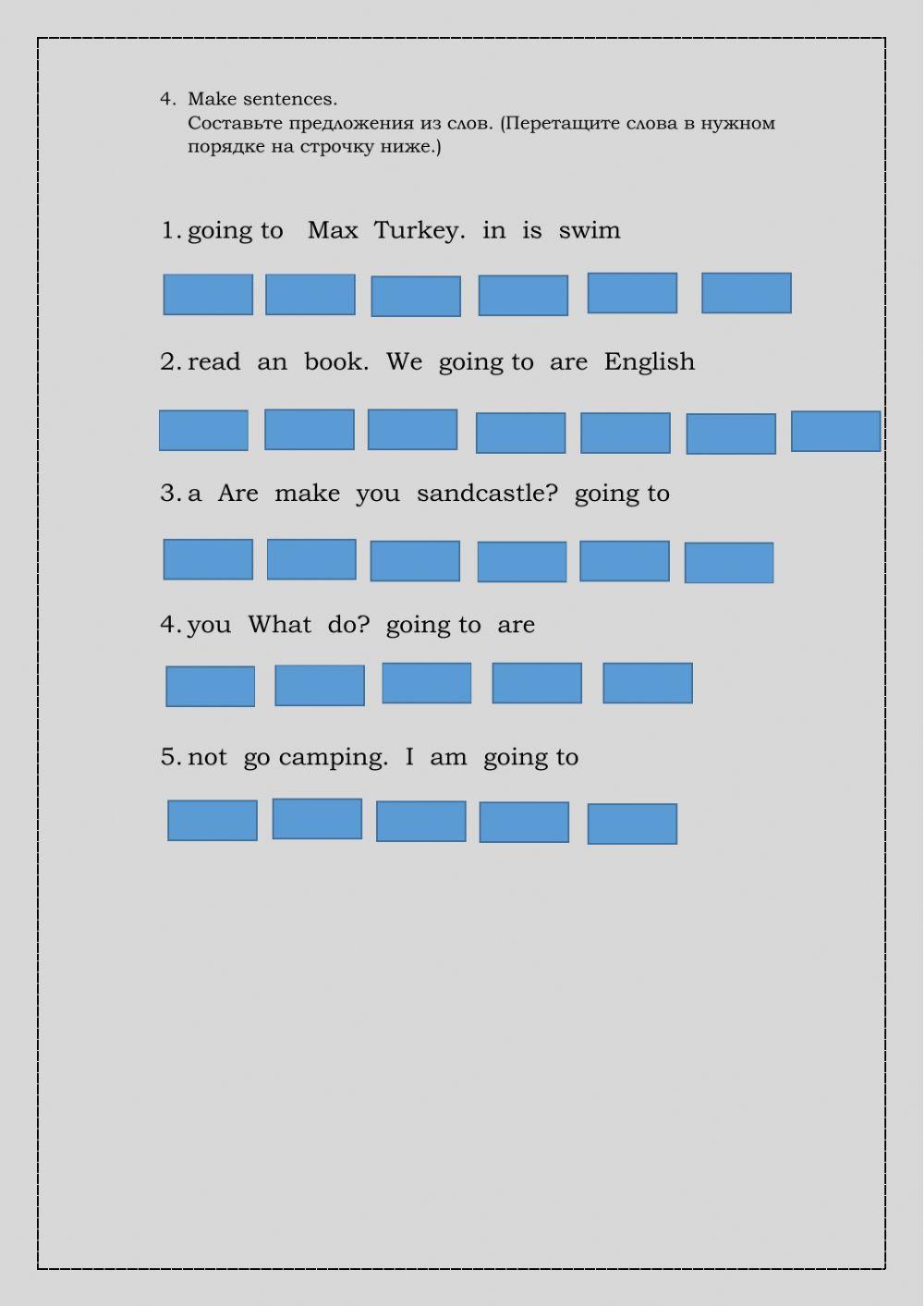 Good times ahead (2)