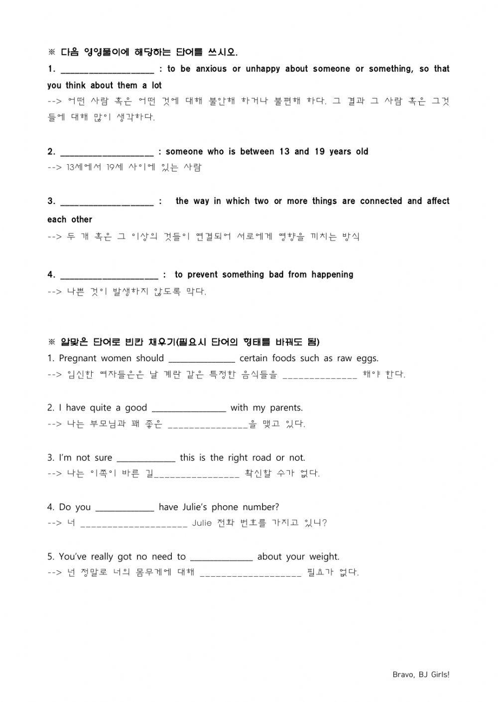 Reading time - part 1