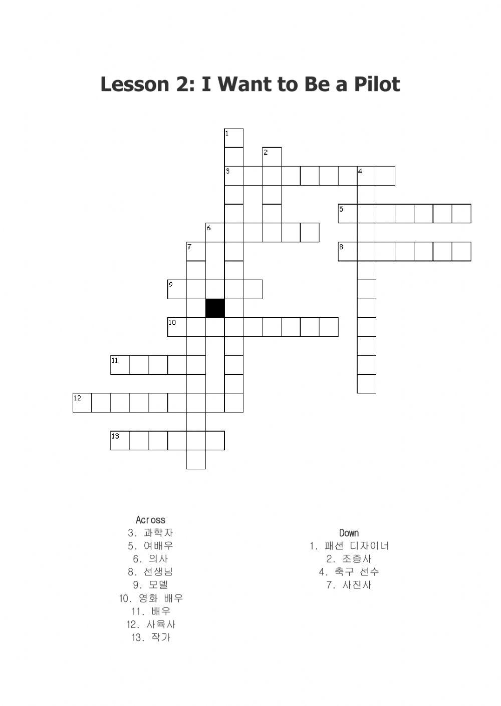 Lesson 2: I Want to Be a Pilot Crossword worksheet Live Worksheets Lesson 2: I Want to Be a Pilot Crossword worksheet Live Worksheets