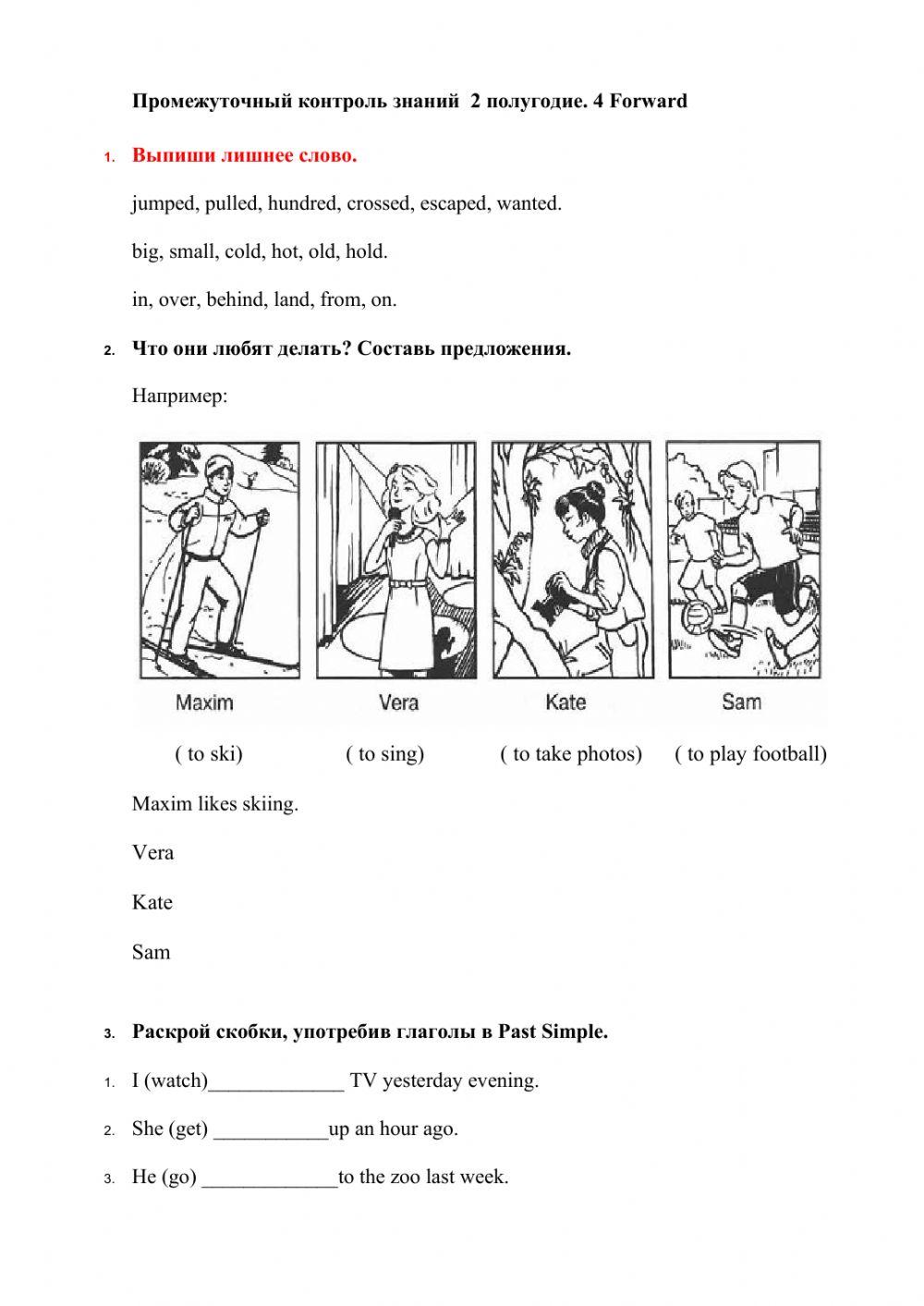 Grammar interactive exercise for grade 4 | Live Worksheets