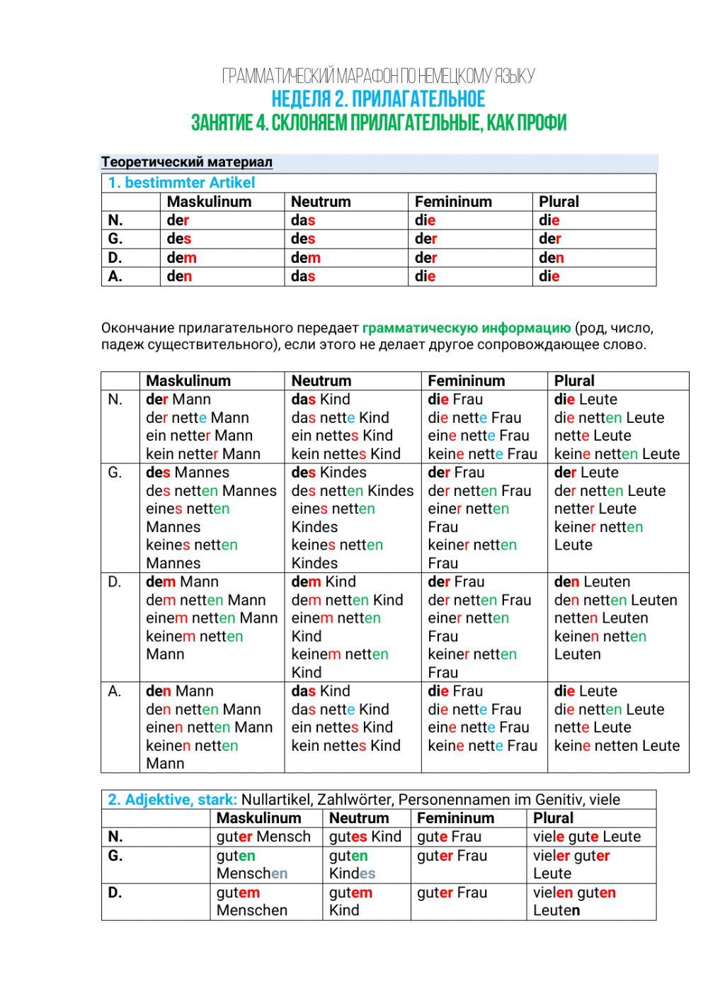 Videomarathon-Folge 4