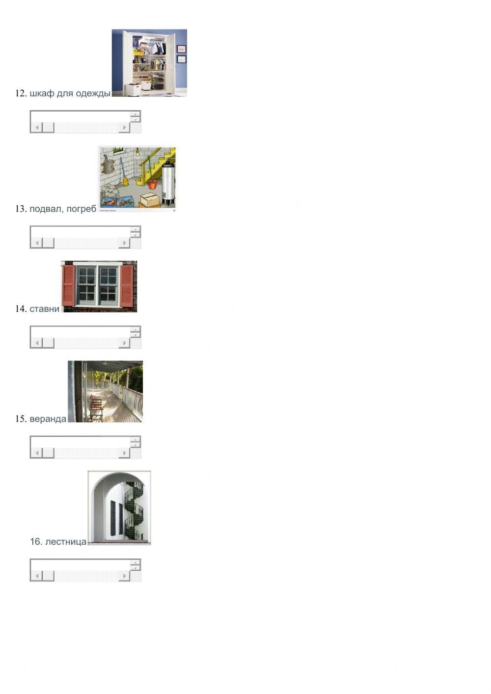 Upstream 3, Unit 5 (CC)